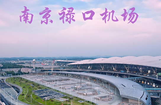银川始发南京航空快递